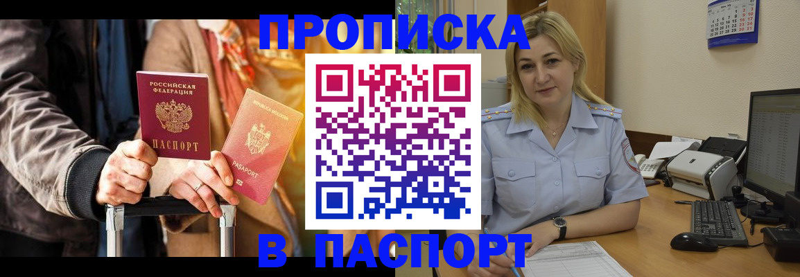 регистрация для школы в Кирово-Чепецке